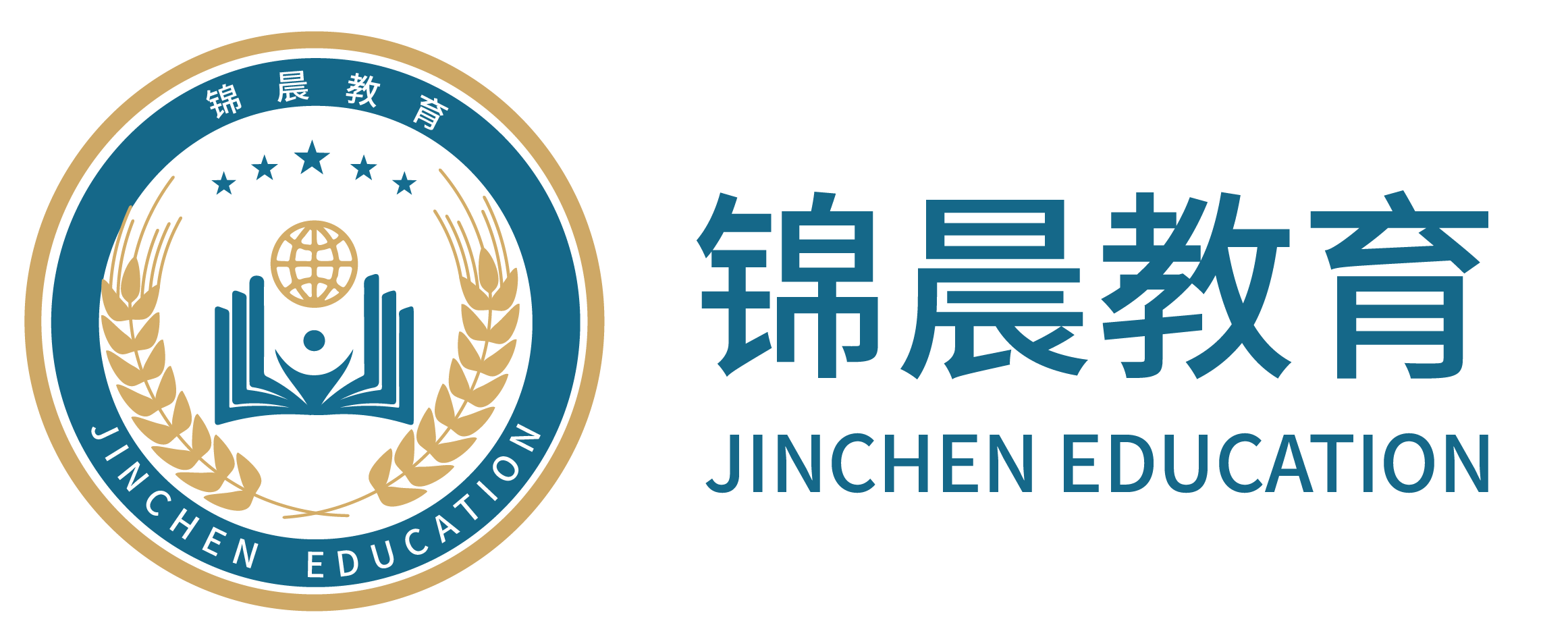 锦晨教育：常州工学院2026年五年一贯制“专转本”（师范类）招生简章
